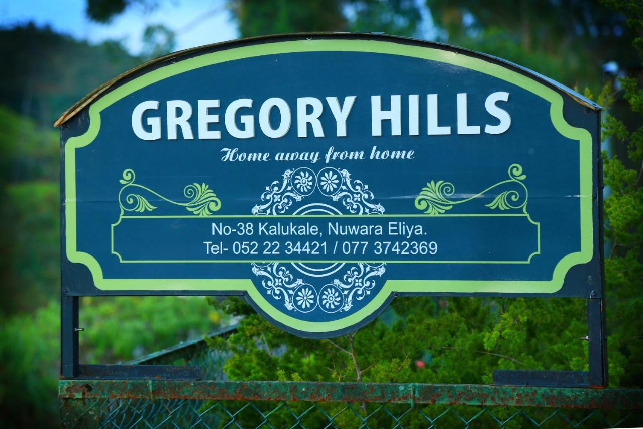 Готель Gregory Hills Нувара-Елія Екстер'єр фото
